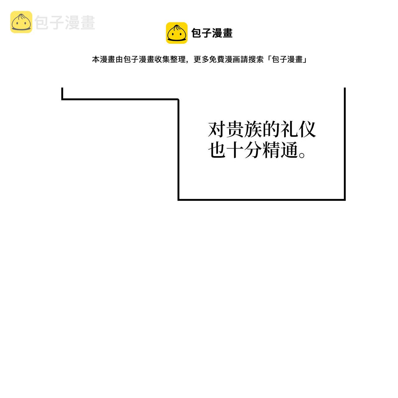 第53话 三花齐放88