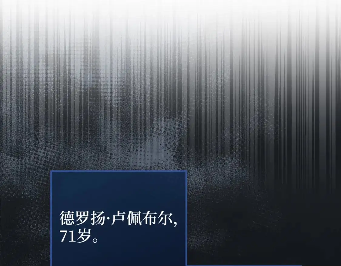 第104话 心魔218