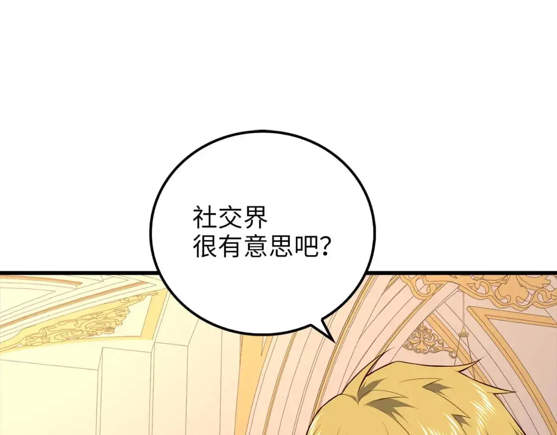第107话 提出对决85
