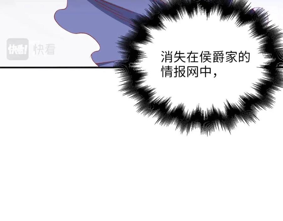 第37话 复仇的快感165