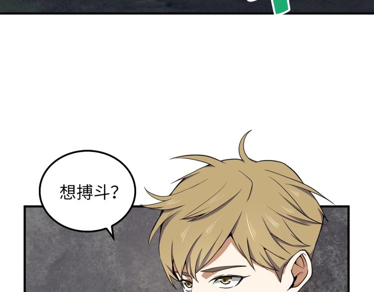 第21话 间谍157