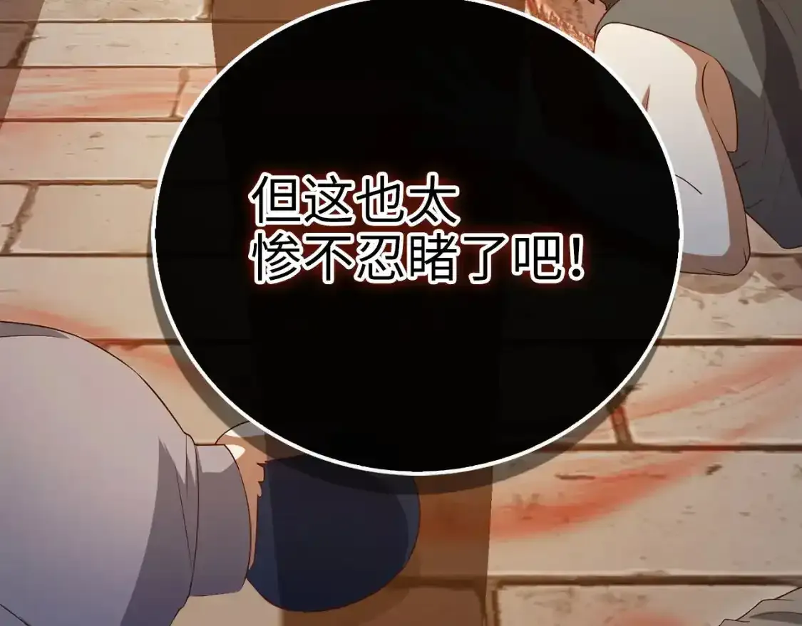 第94话 召唤恶魔仪式40