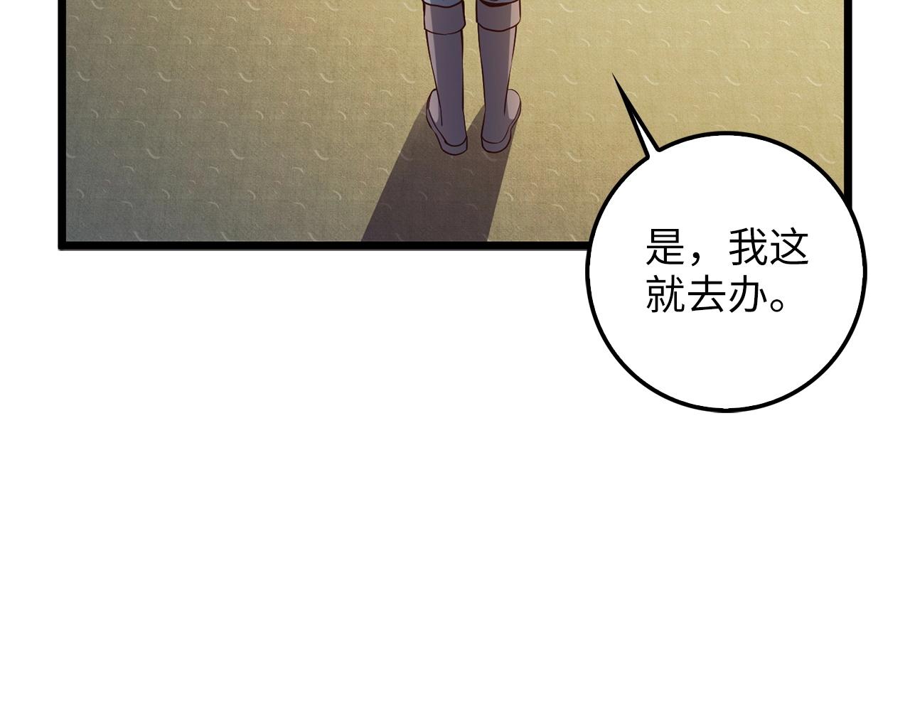第57话 策反112