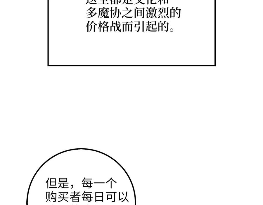 第13话 双簧27