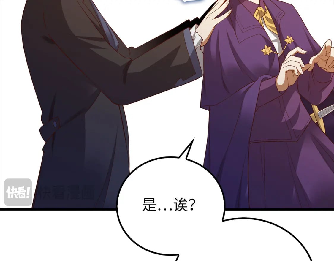 第99话 宣战181