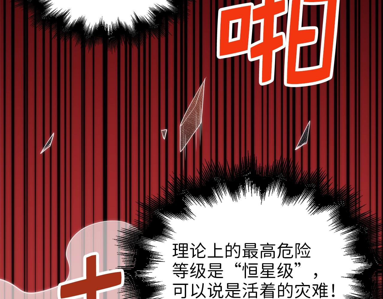 第29话 破壳158