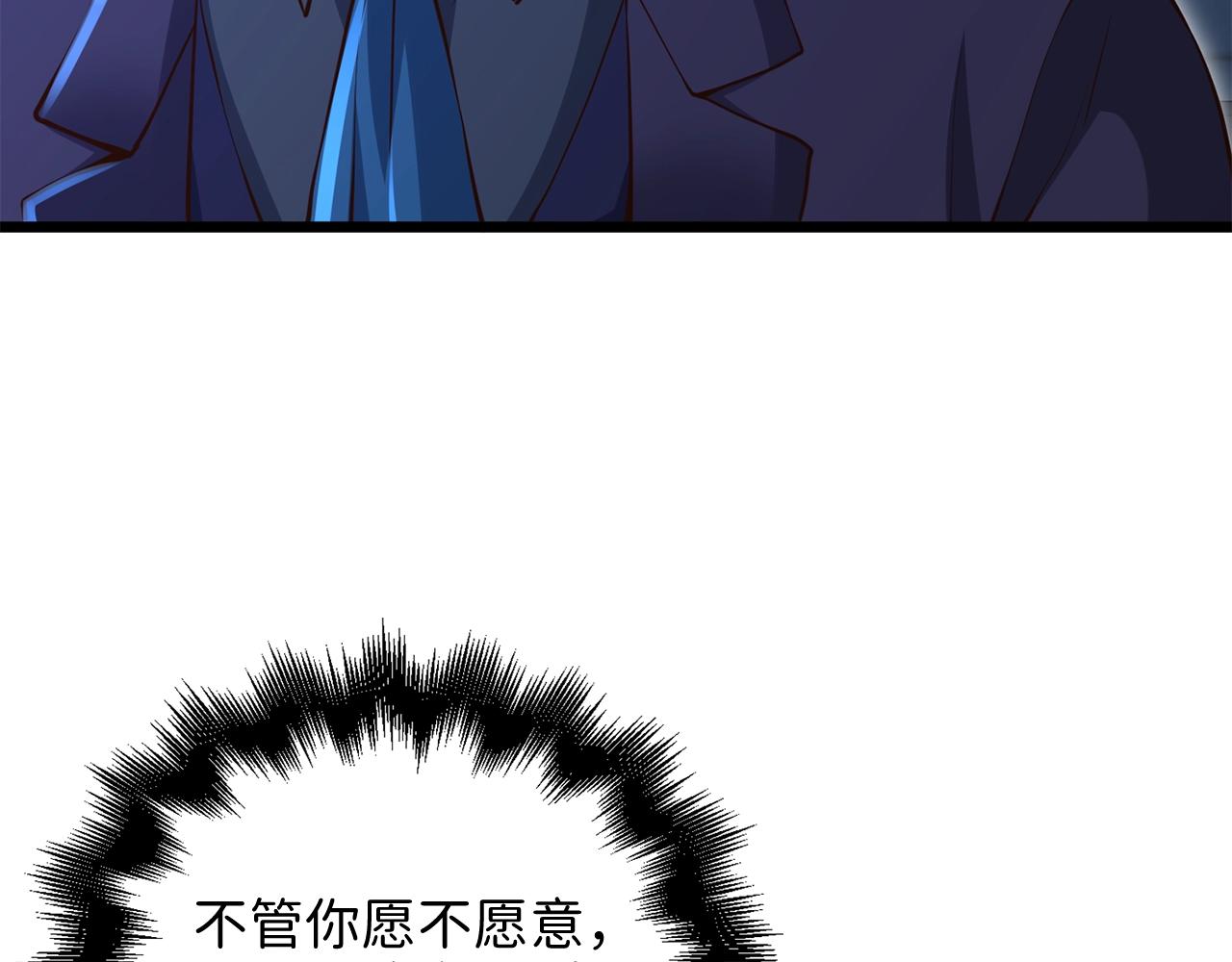 第73话 提升排名30