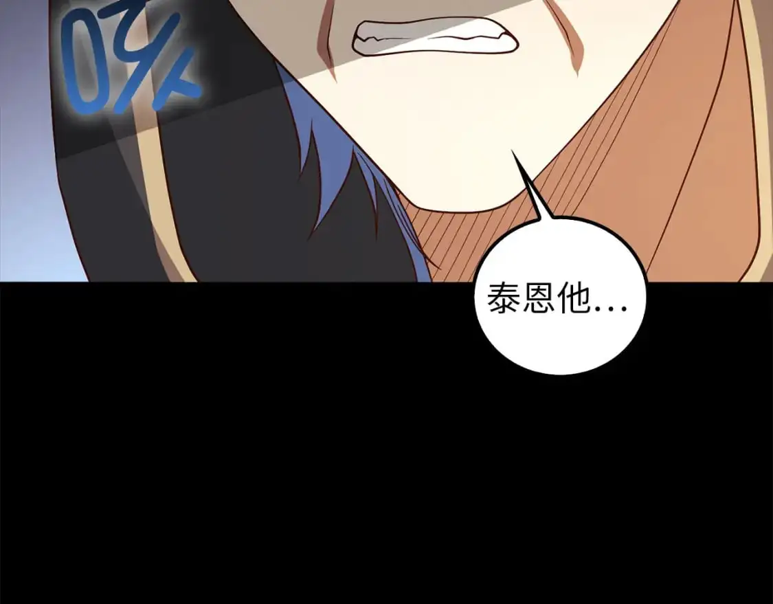 第112话 解决方案167