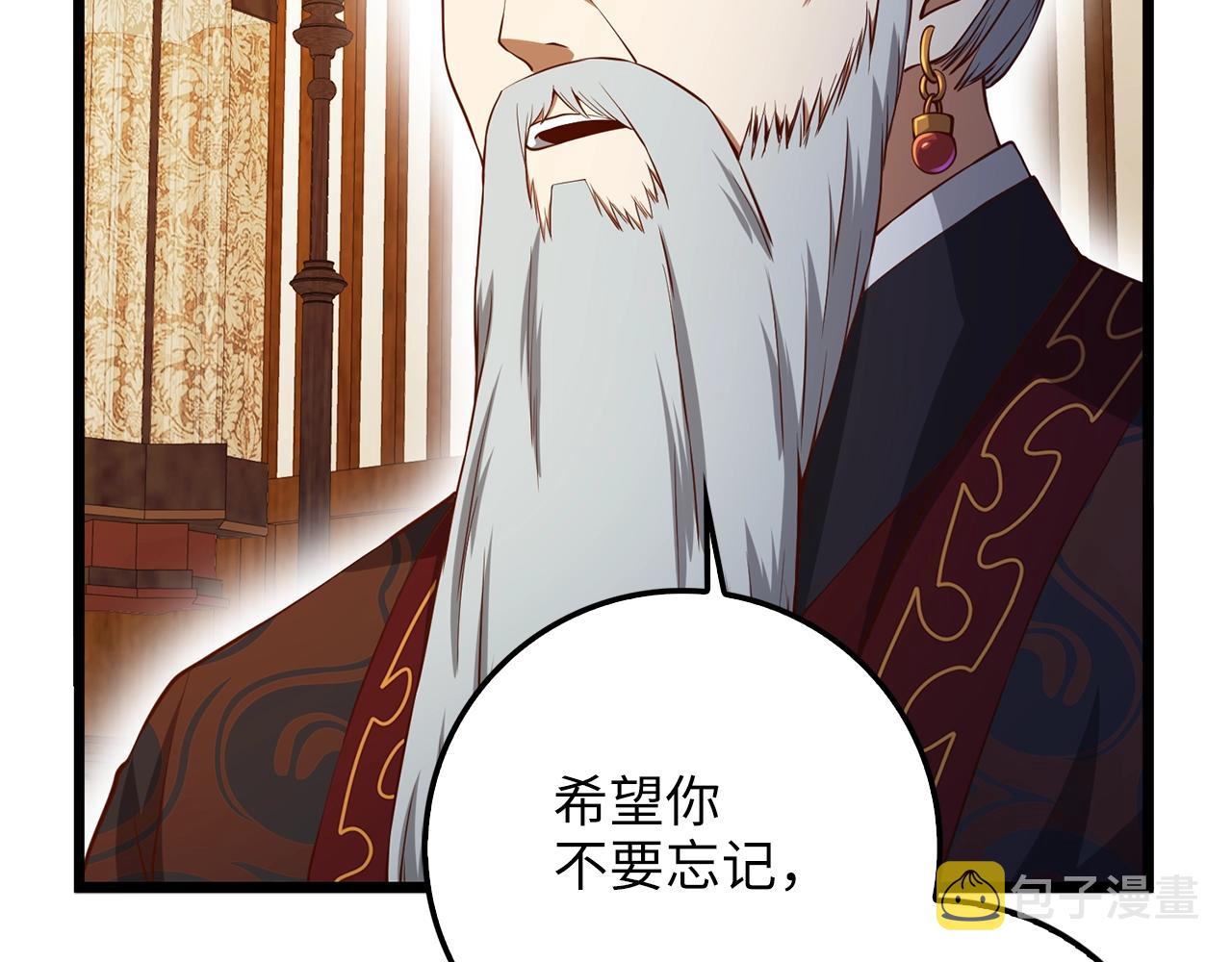 第59话 锋利的剑123