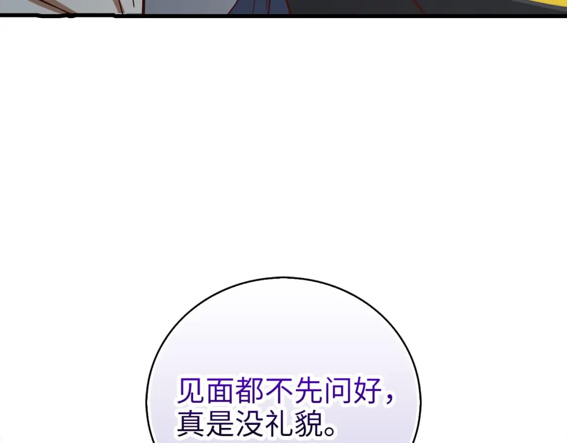 第99话 宣战108