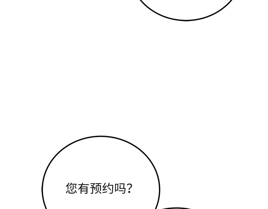 第99话 宣战78