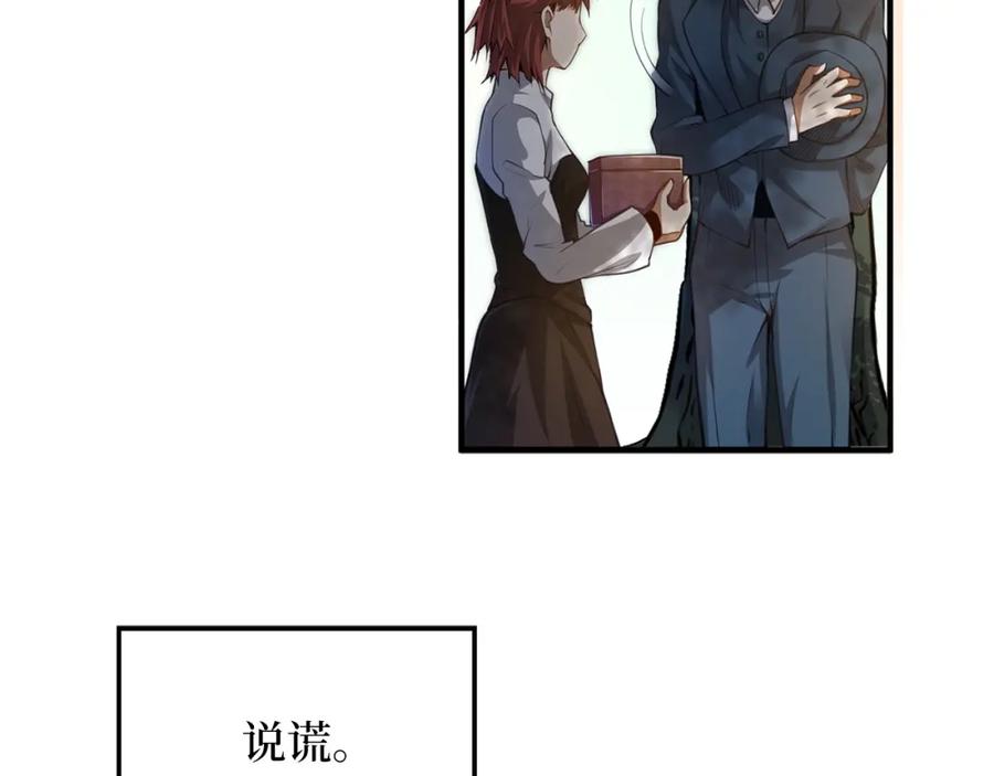 第12话 我在第几层117