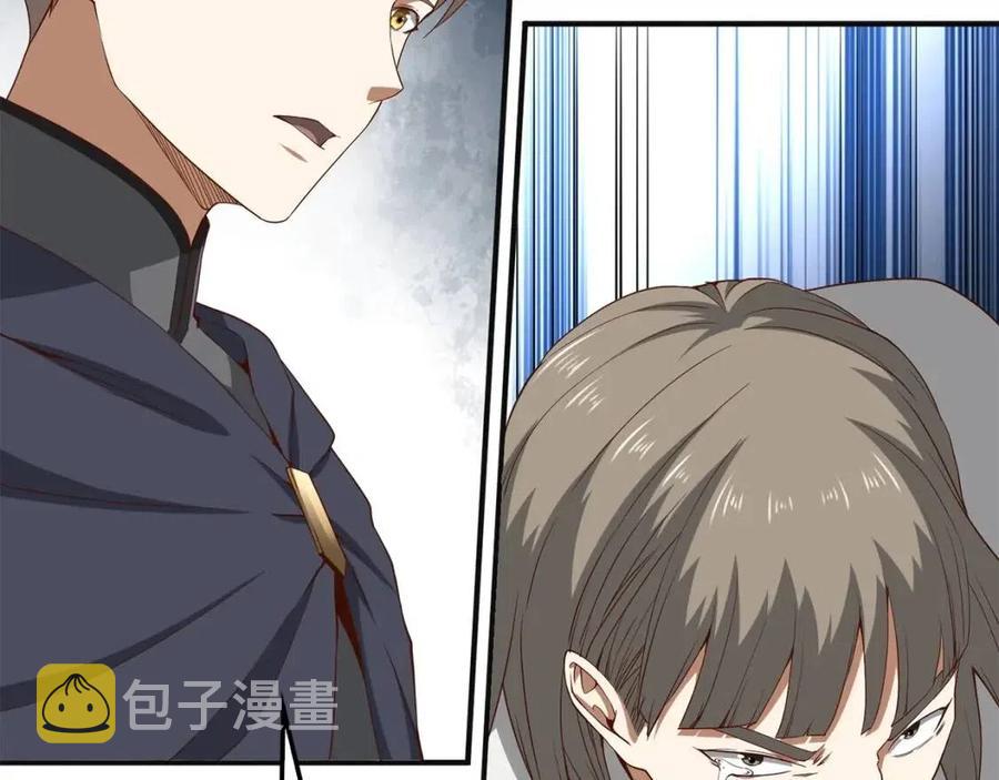 第37话 复仇的快感5