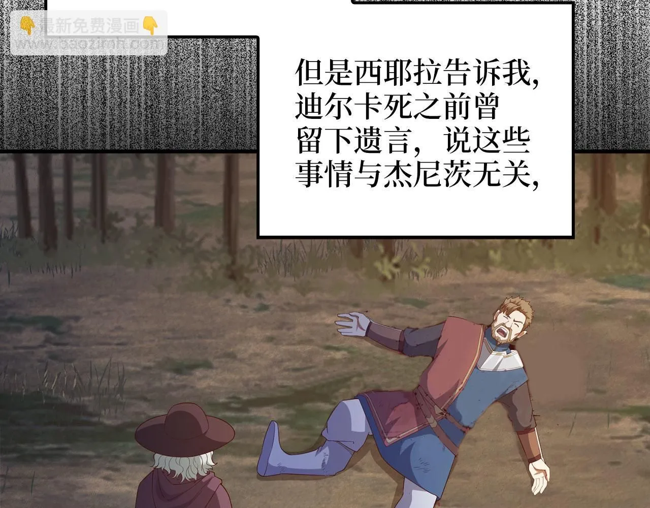 第97话 说服96