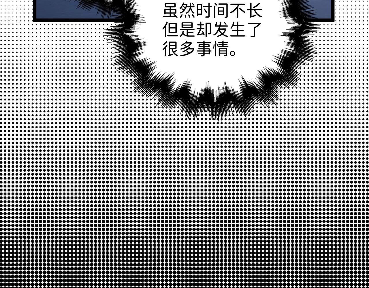 第60话 审讯104