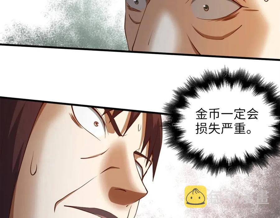 第41话 拿捏101