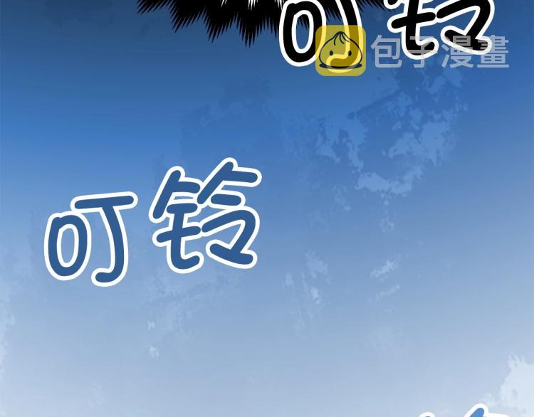 第5话 满级MAX81