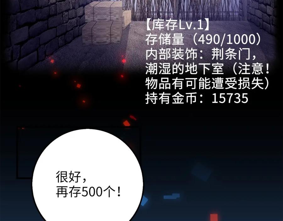 第13话 双簧36