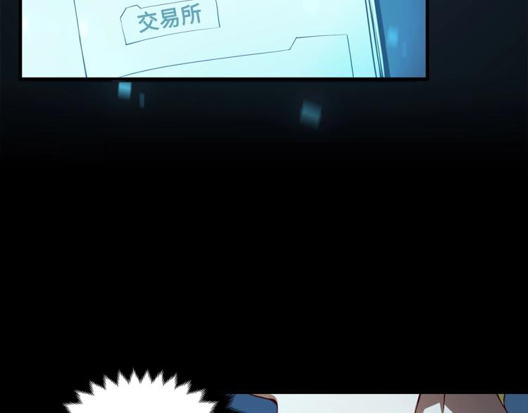 第6话 0界到1界138