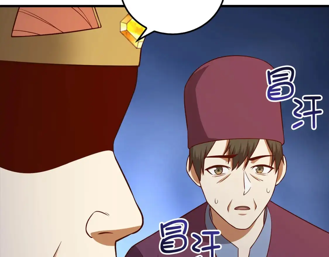 第106话 4代机甲17