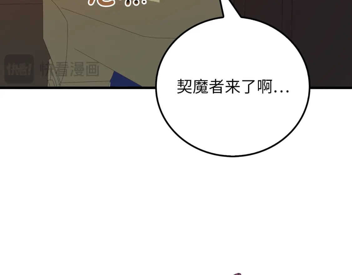 第99话 宣战96