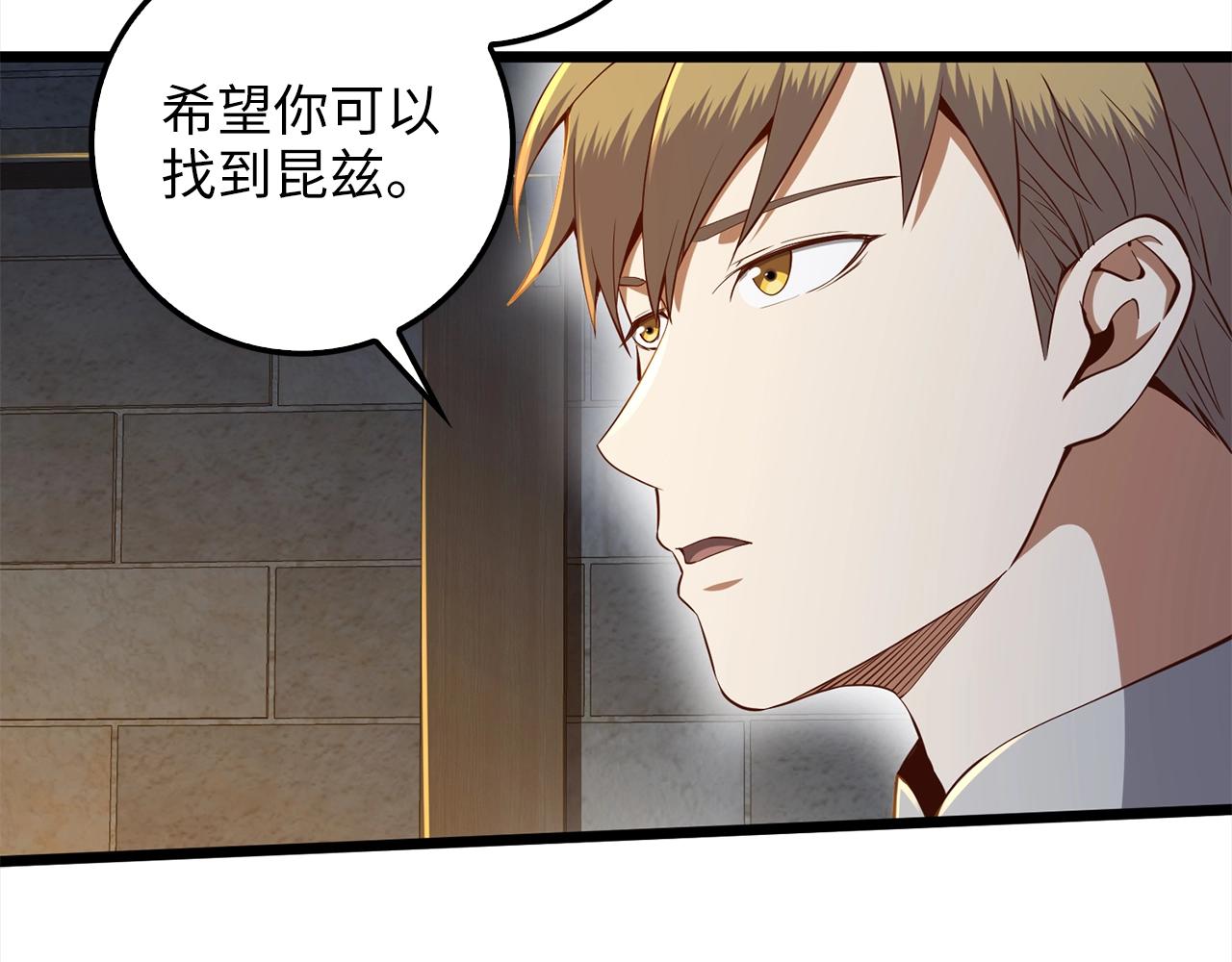 第62话 对练35