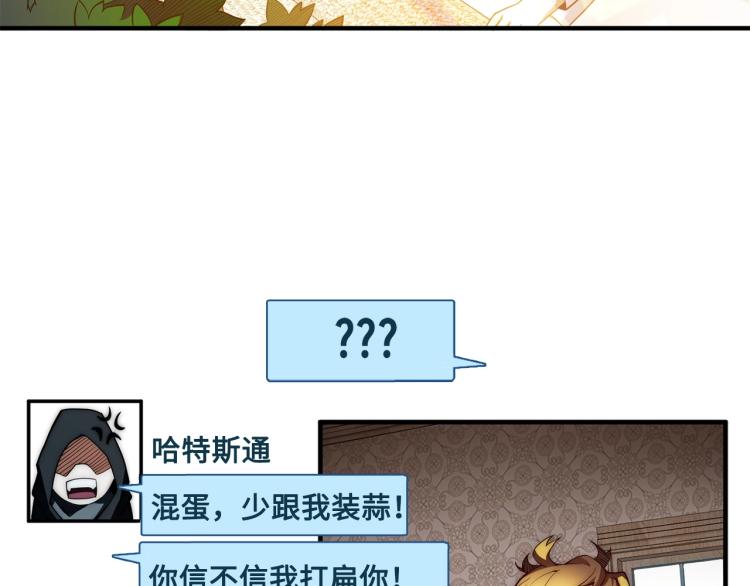 第6话 0界到1界39