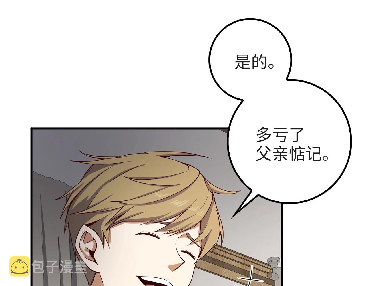 第24话 双重间谍144