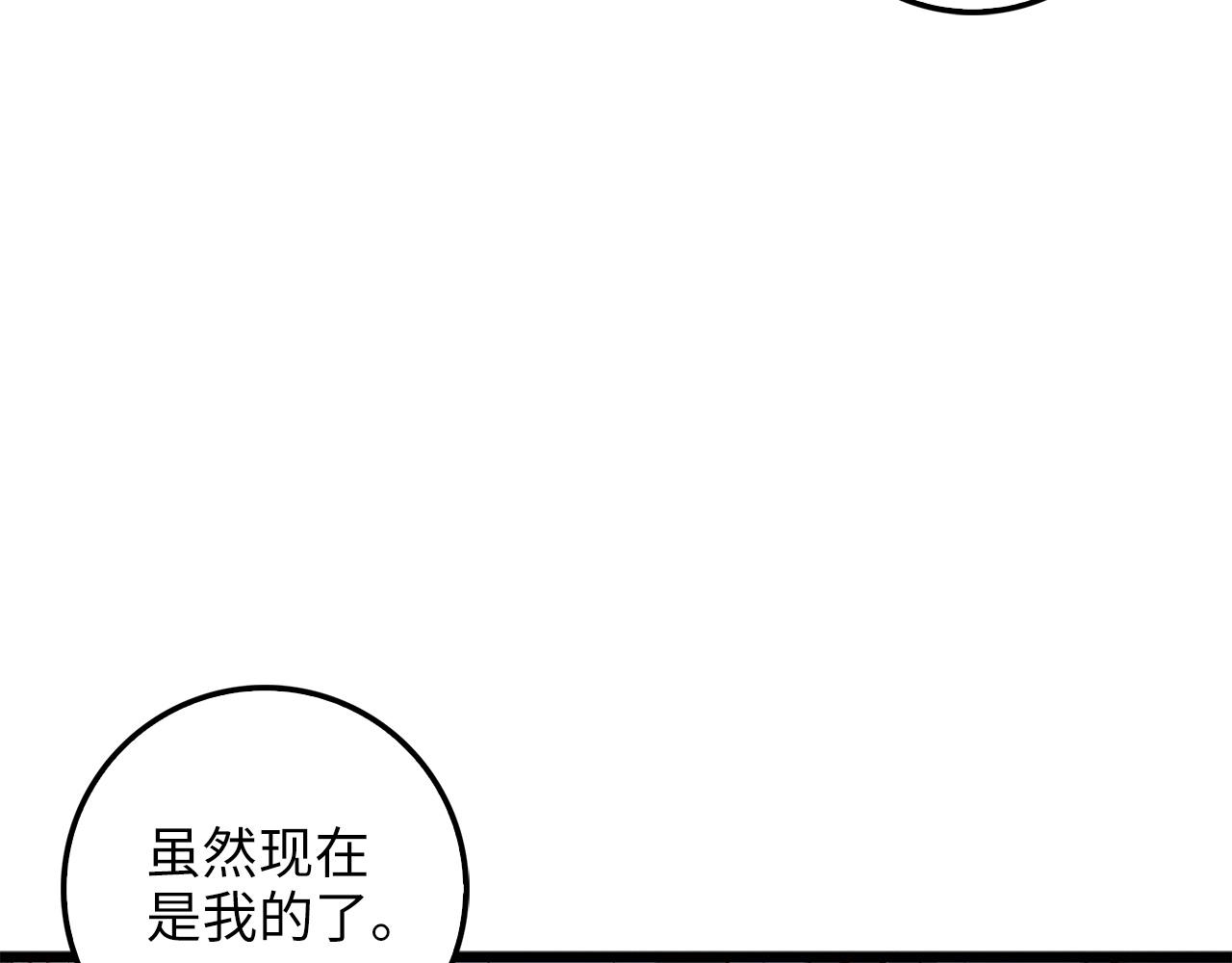 第57话 策反138
