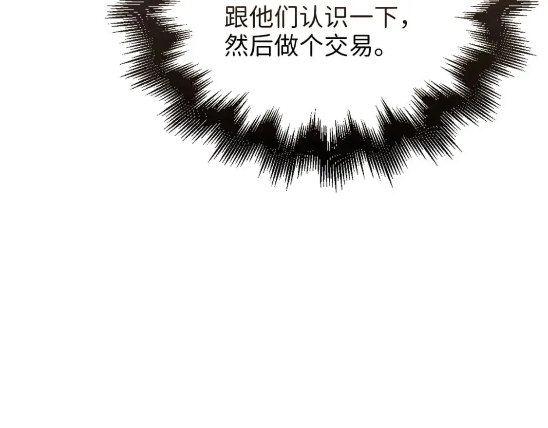 第106话 4代机甲216