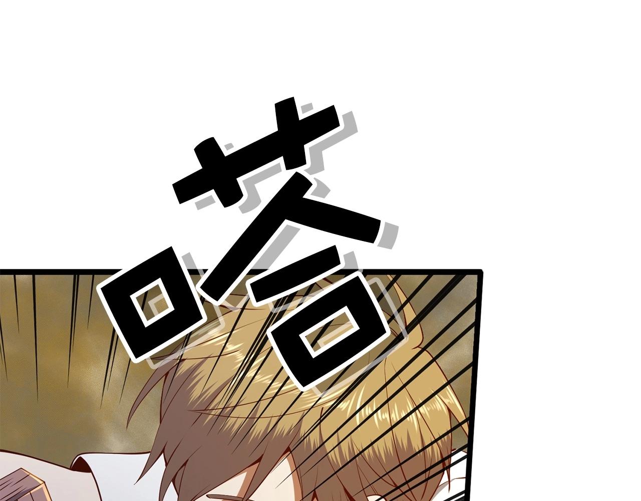 第63话 切磋结果8