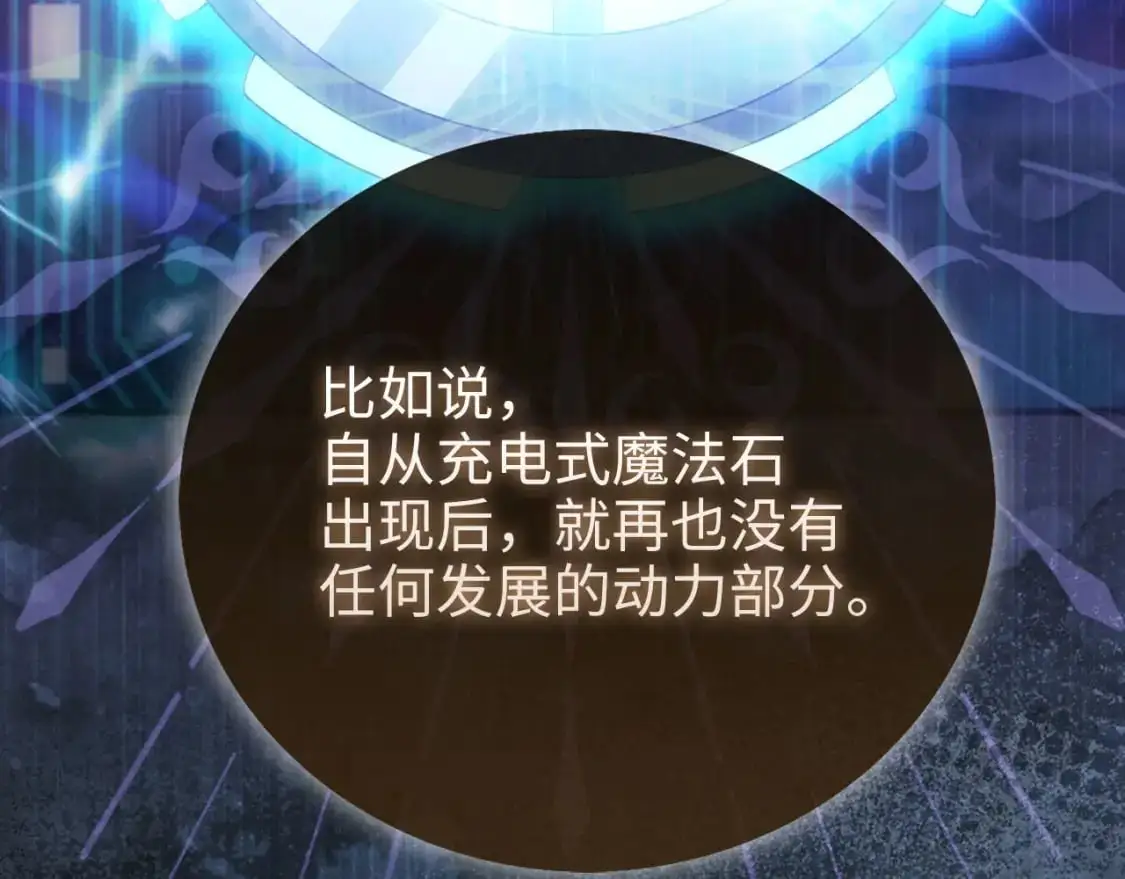 第107话 提出对决53