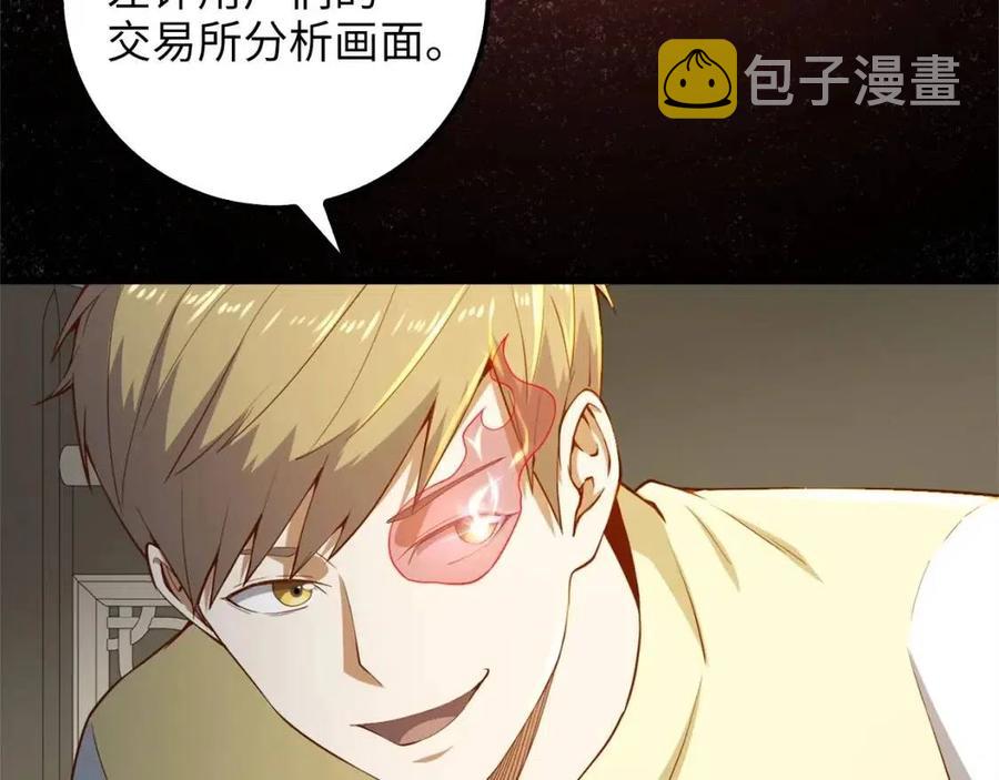 第41话 拿捏40