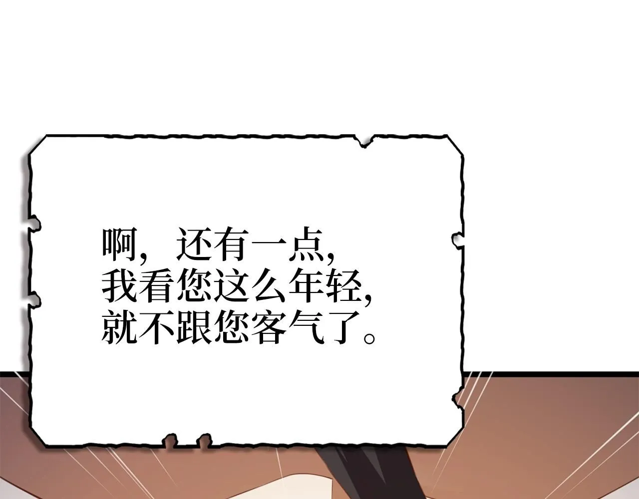 第86话 疯狂的事153