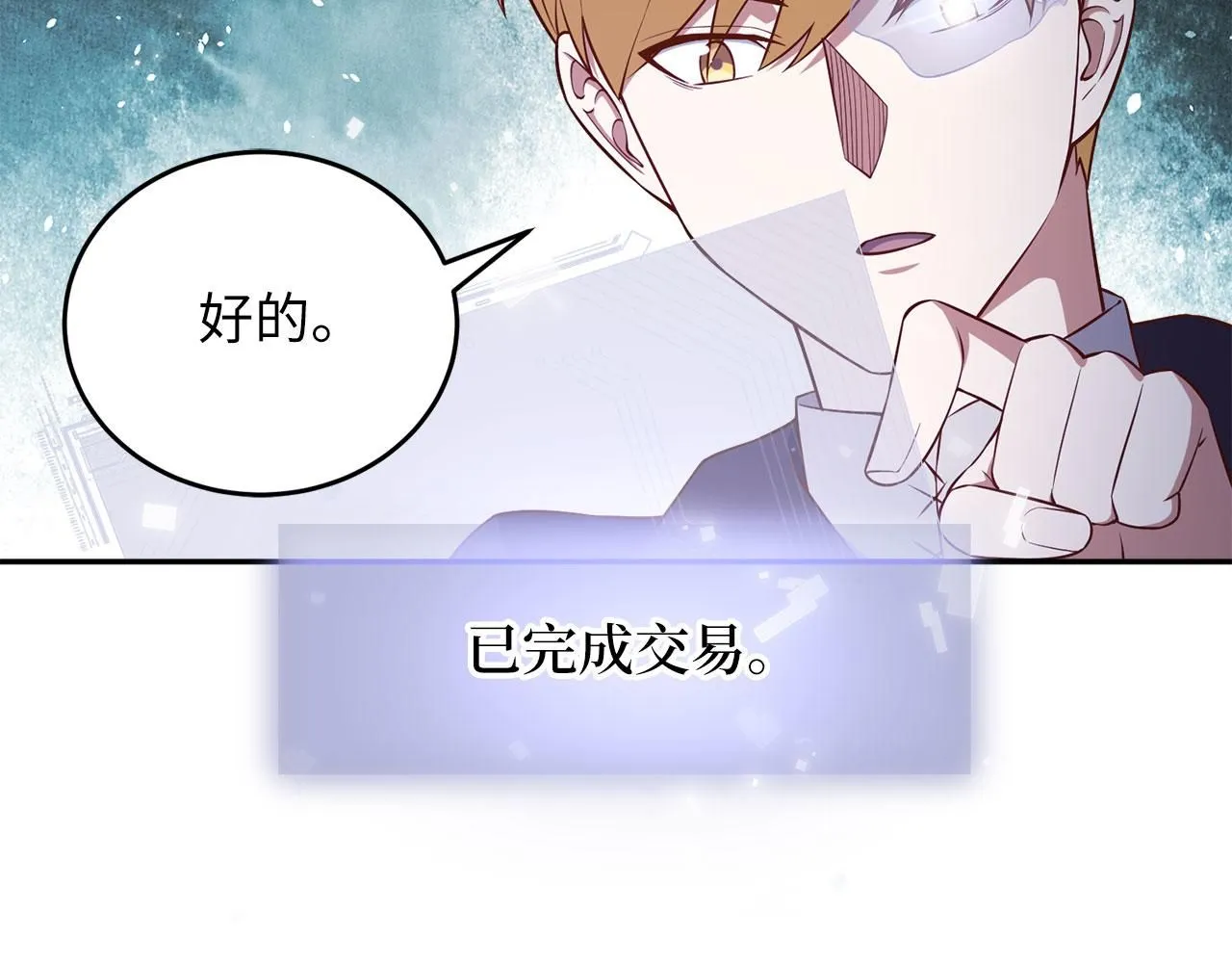 第96话 降服恶魔100