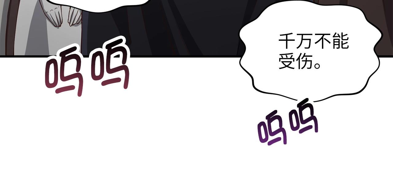 第26话 神奇的蛋120