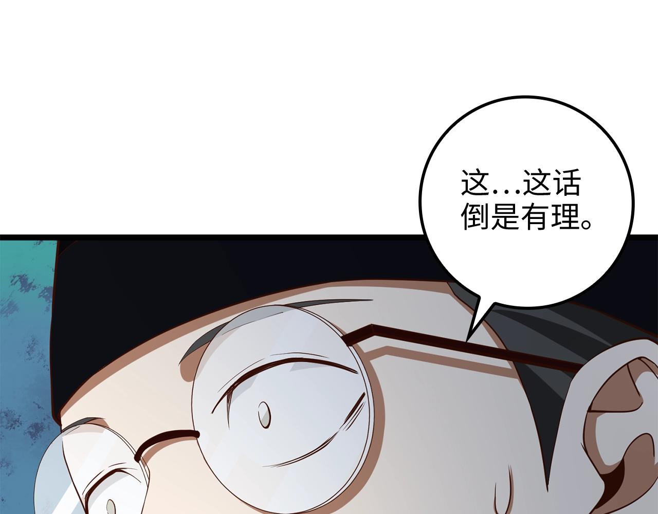 第64话 万物商店154