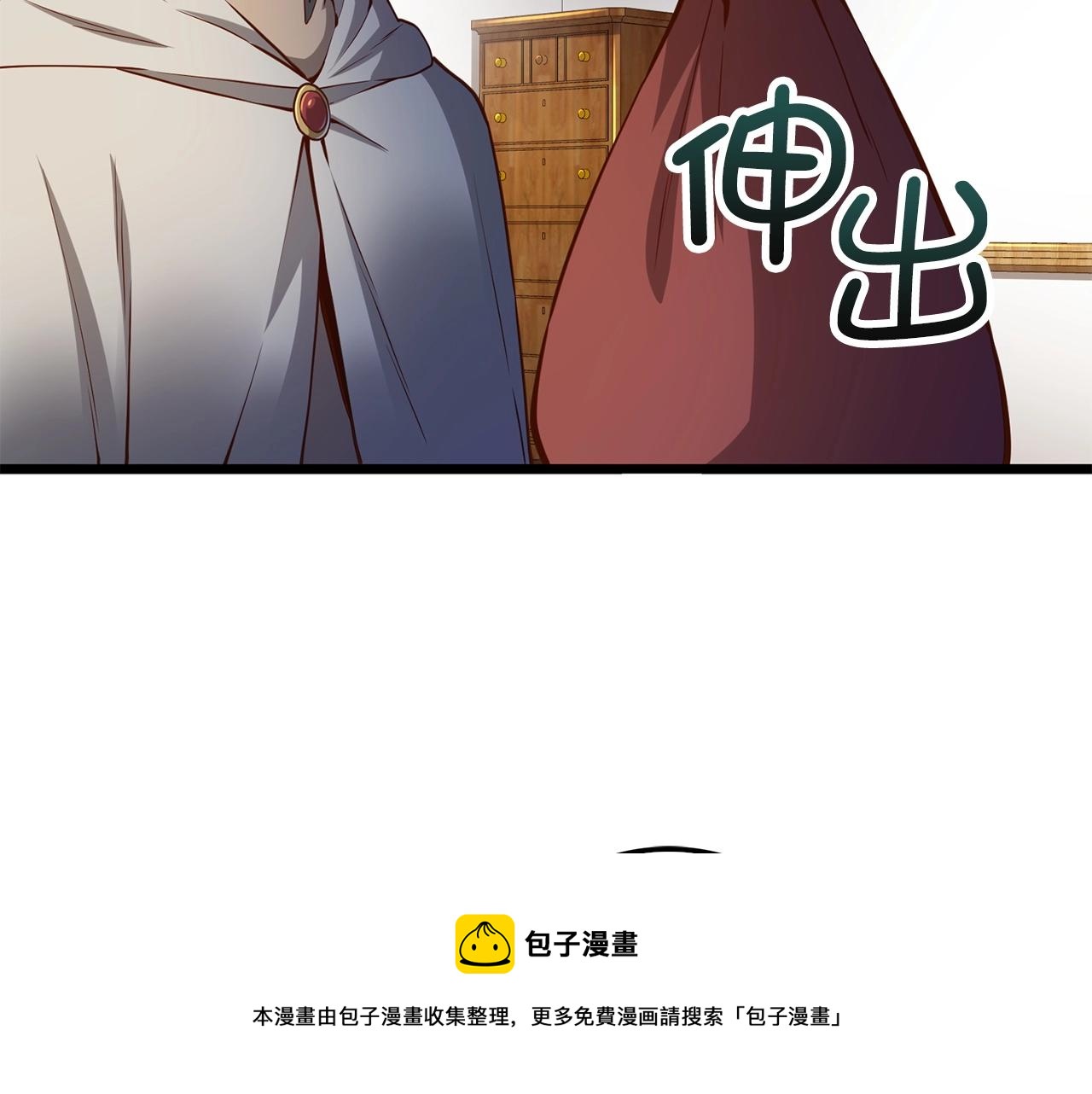 第52话 雇佣156