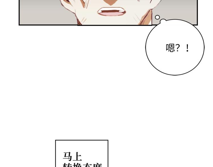 第6话 0界到1界8