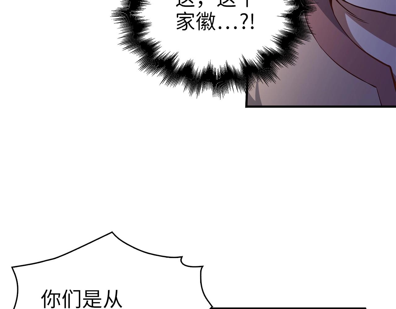 第45话 学院118