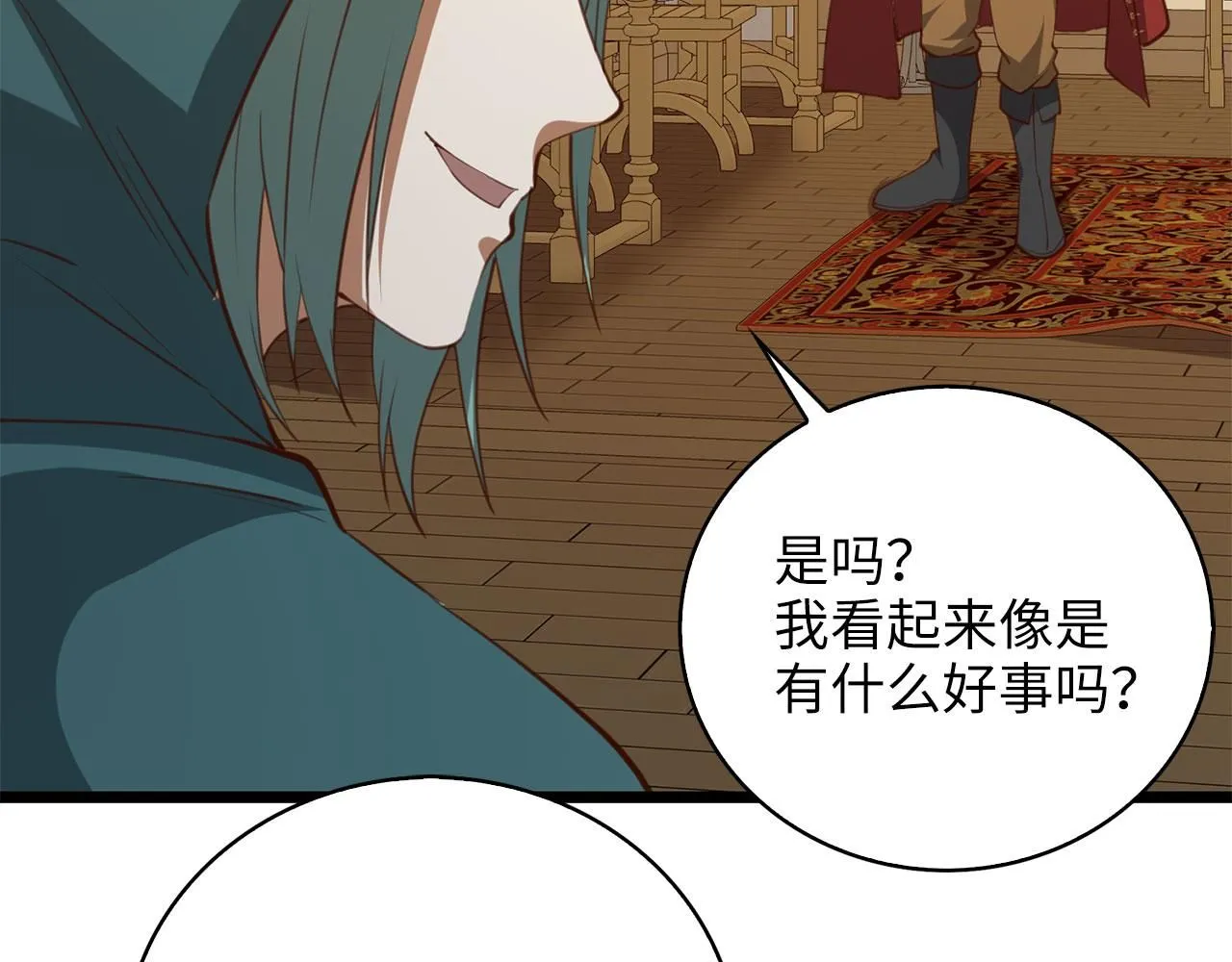 第91话 拉拢203