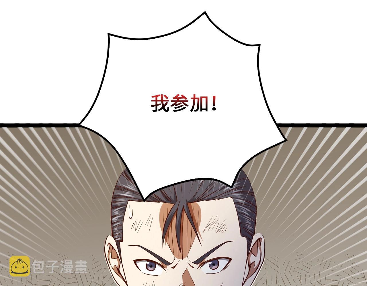 第57话 策反75