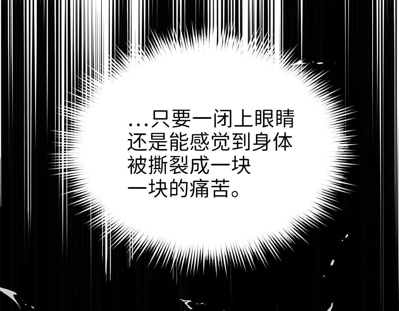 第33话 罪魁祸首135