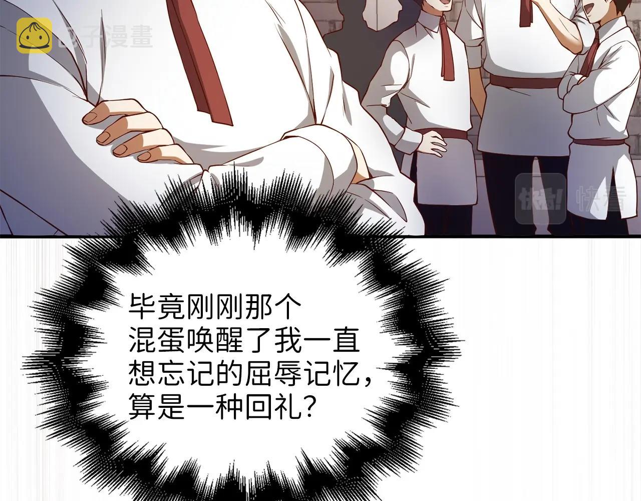 第47话 戏弄120