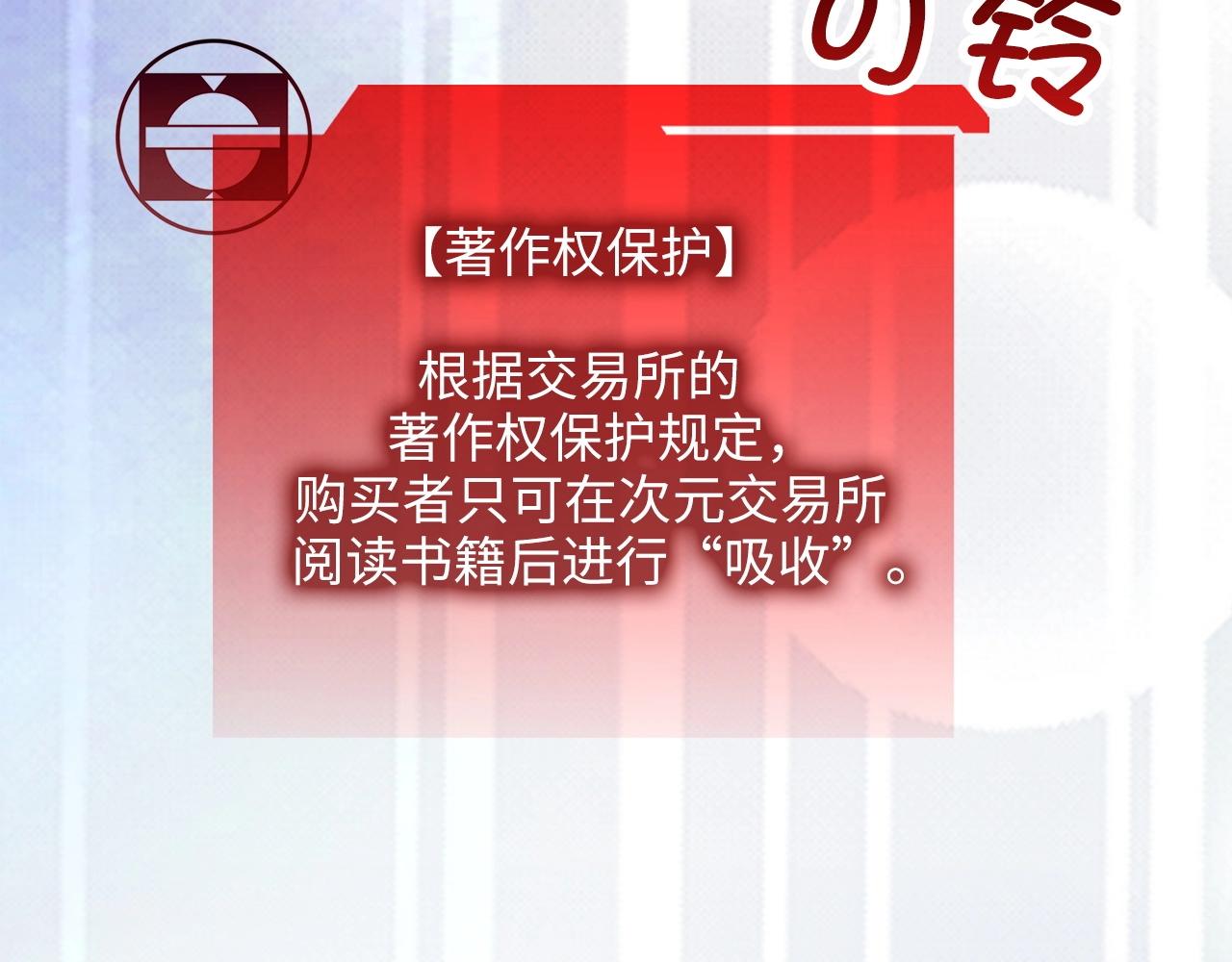 第28话 行星级怪兽155
