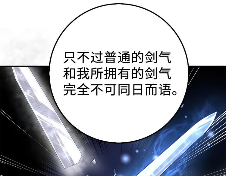 第18话 赞赏和斥责6