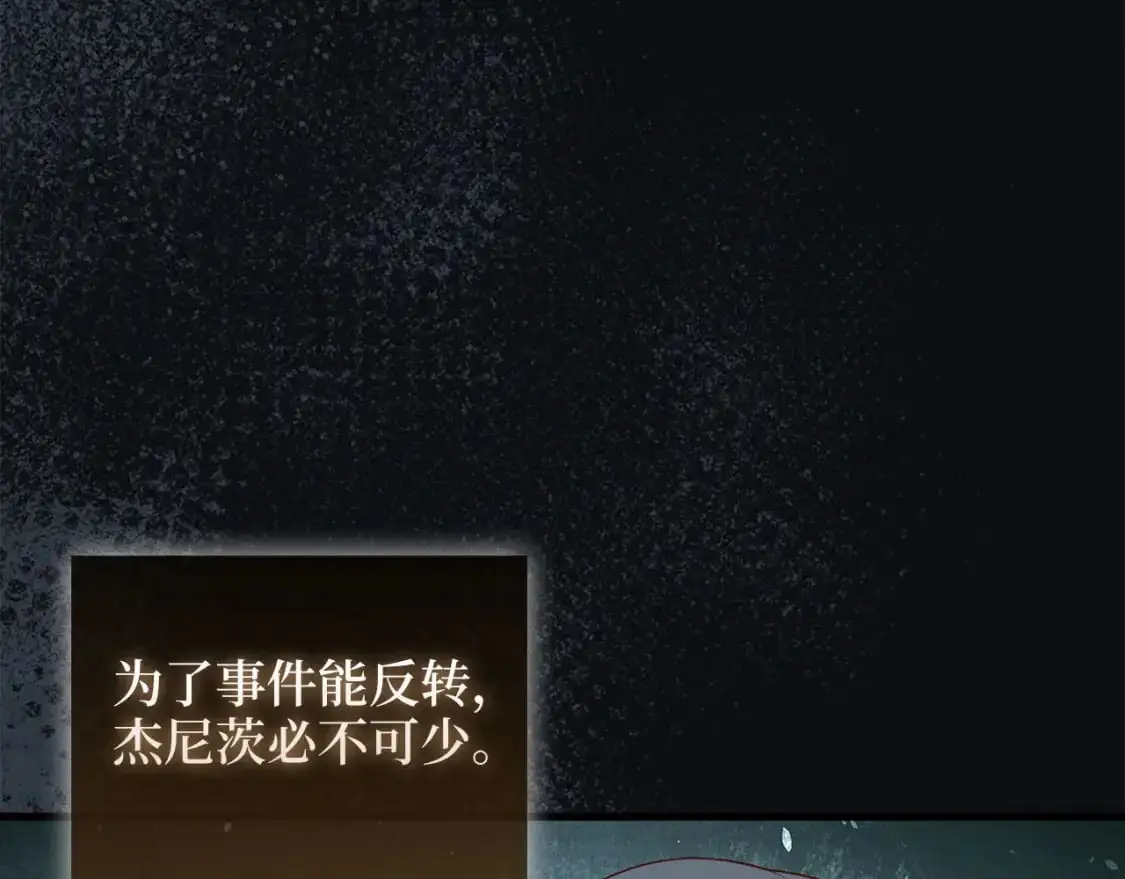 第111话 另有阴谋140