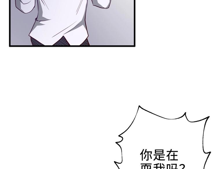第8话 石贤22