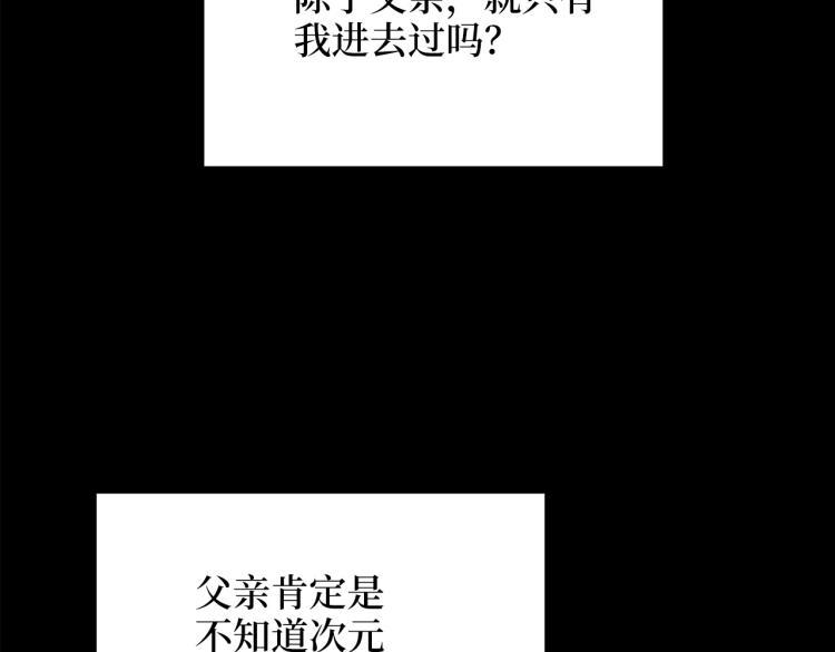 第9话 树敌89