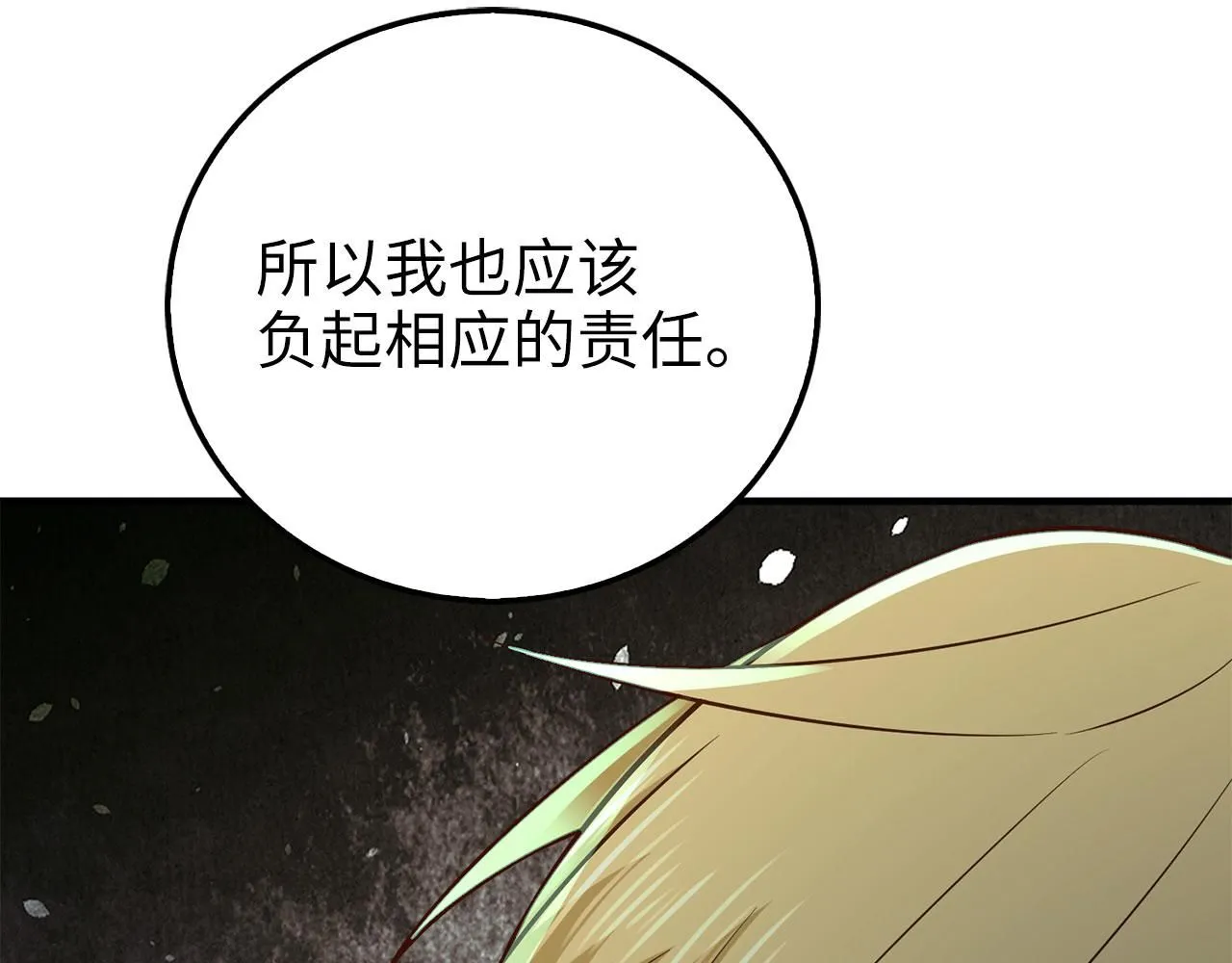 第97话 说服146